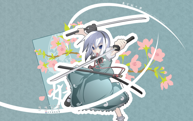 konpaku youmu