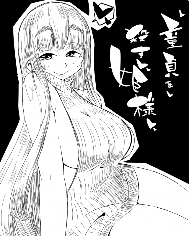 houraisan kaguya