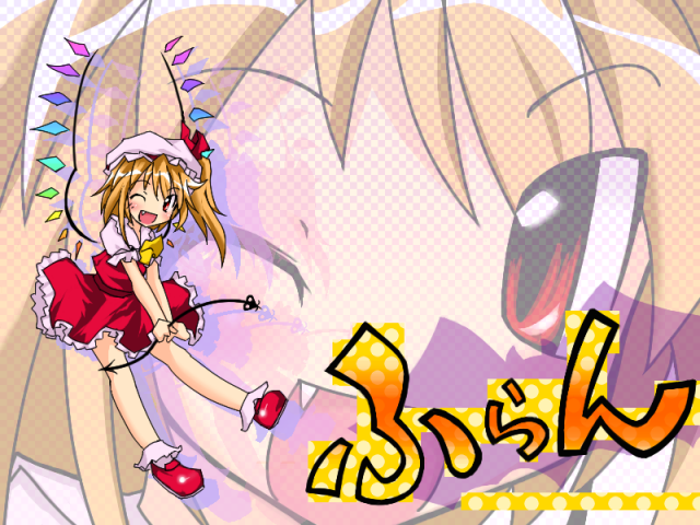 flandre scarlet