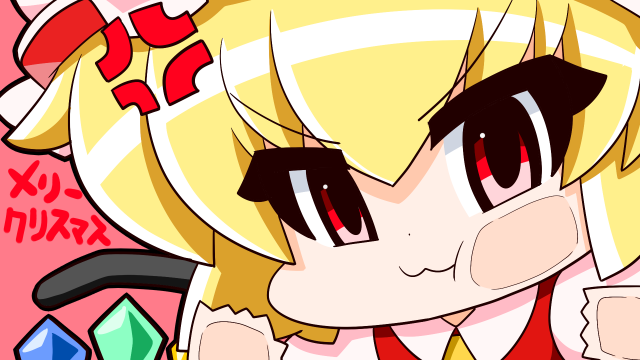 flandre scarlet