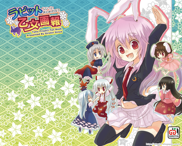 fujiwara no mokou+houraisan kaguya+inaba tewi+kamishirasawa keine+reisen udongein inaba+yagokoro eirin