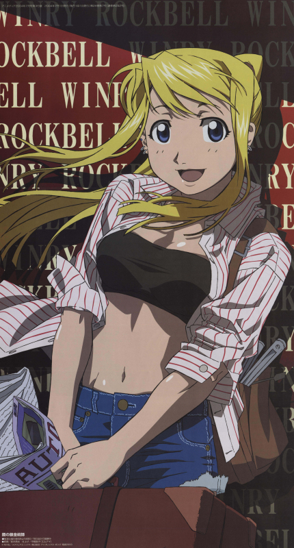 winry rockbell