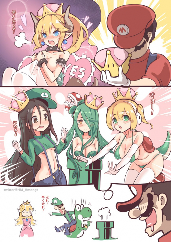 bowsette+luigi+mario+piranha plant+princess peach+yoshi