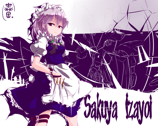 izayoi sakuya