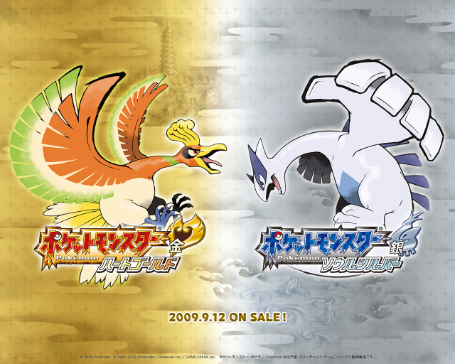 ho-oh+lugia