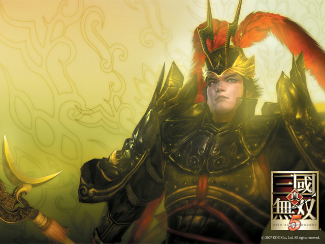 lu bu