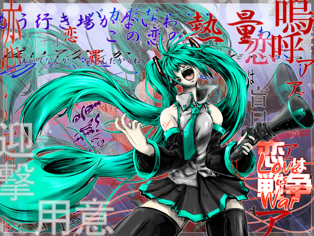 hatsune miku