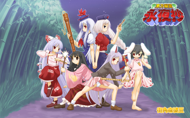 fujiwara no mokou+houraisan kaguya+inaba tewi+kamishirasawa keine+reisen udongein inaba+yagokoro eirin