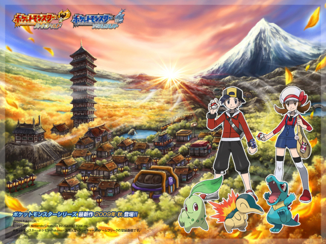 chikorita+cyndaquil+totodile