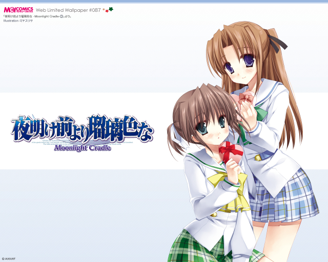 asagiri mai+takamizawa natsuki