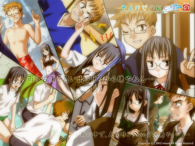 shikouin kasumi+tachibana tsutomu