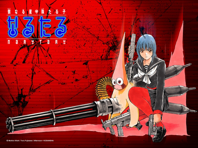 hoshimaru+tamai shiina