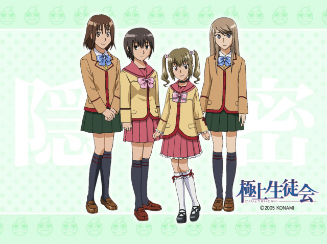 ginga kuon+katsura minamo+katsura seina+kutsugi kotoha