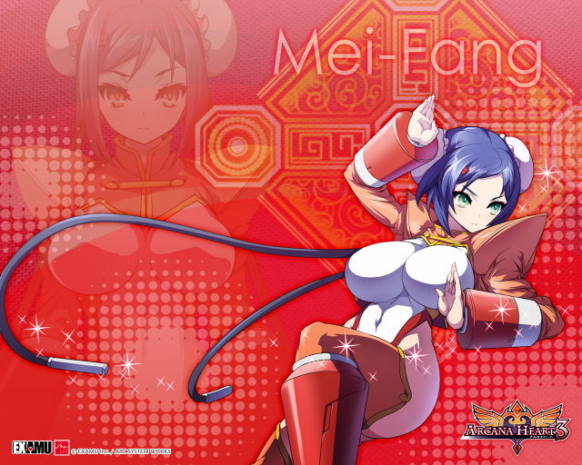 mei-fang