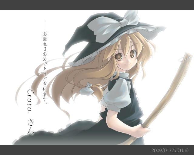 kirisame marisa