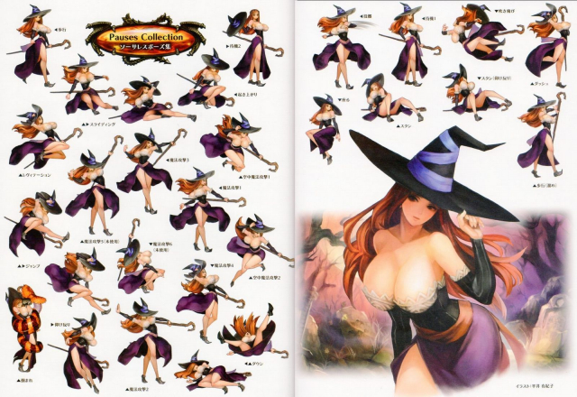 sorceress (dragon's crown)