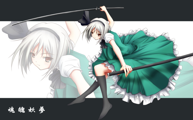 konpaku youmu