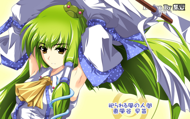 kochiya sanae