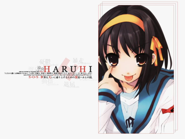 suzumiya haruhi