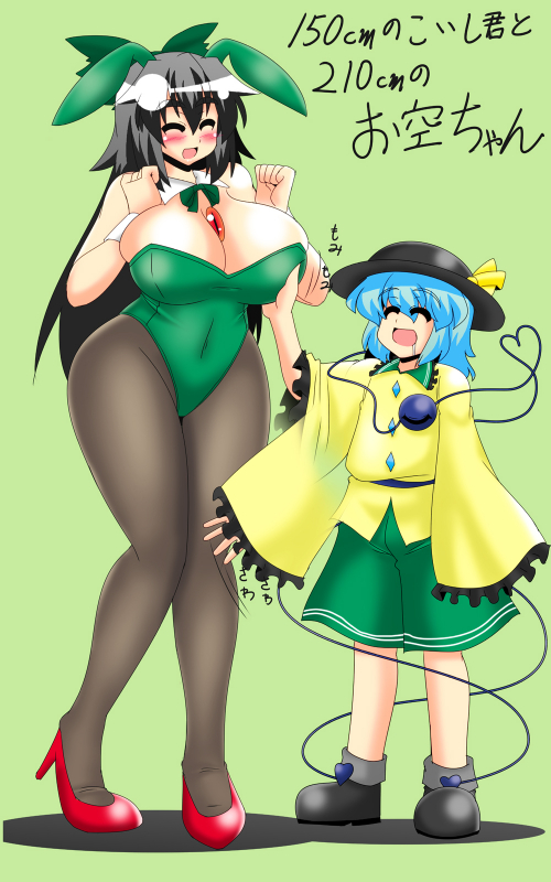 komeiji koishi+reiuji utsuho