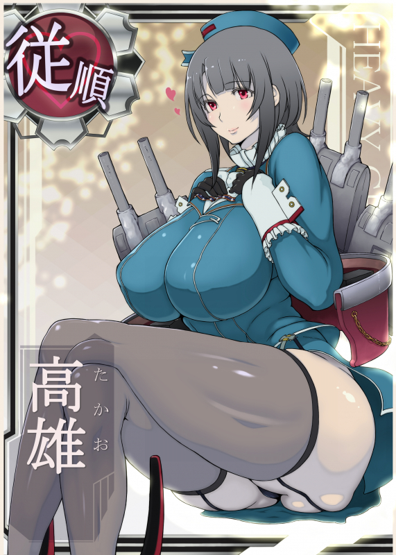 takao (kantai collection)