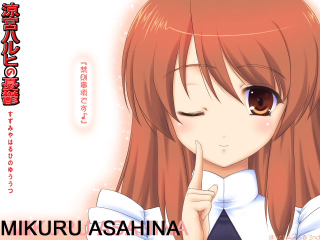 asahina mikuru