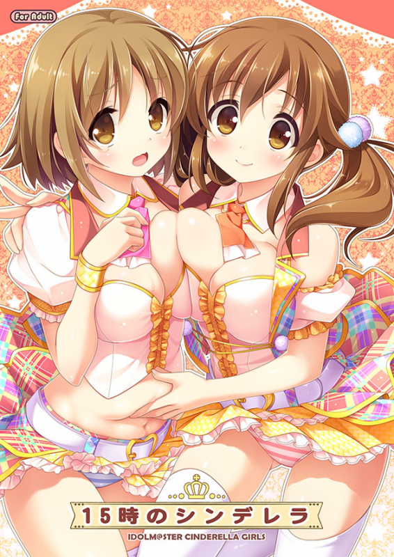 mimura kanako+totoki airi
