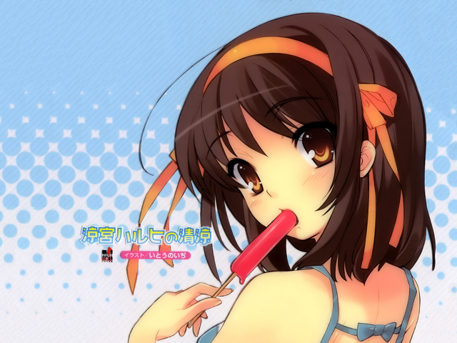 suzumiya haruhi