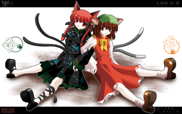 chen+kaenbyou rin