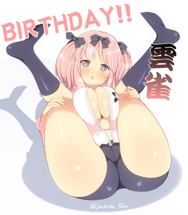 hibari (senran kagura)