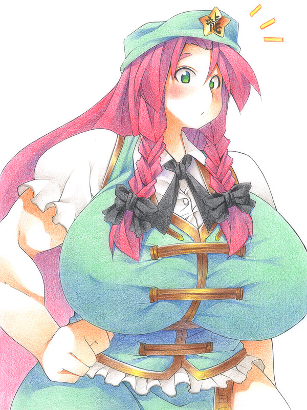 hong meiling