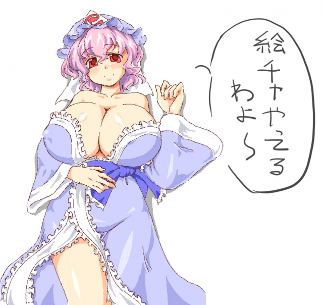 saigyouji yuyuko