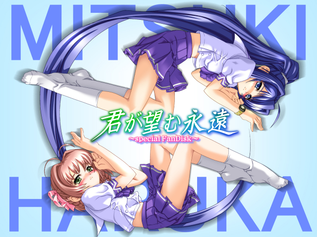 hayase mitsuki+suzumiya haruka