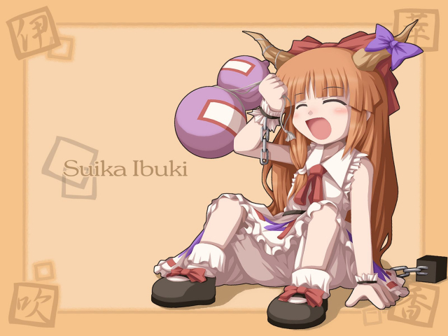 ibuki suika