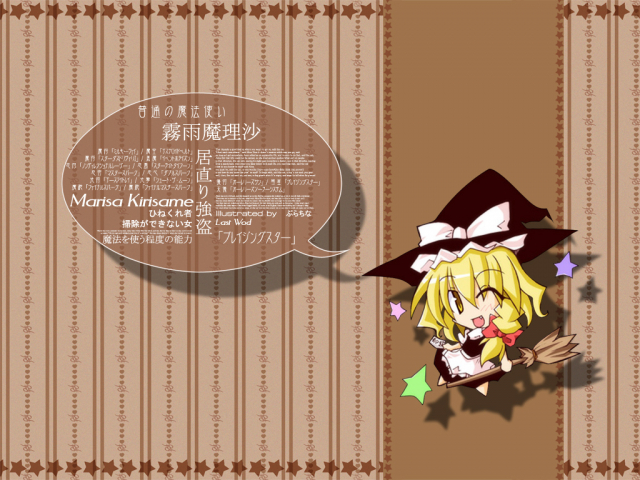 kirisame marisa