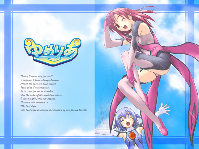 agatsuma mizuki+mone