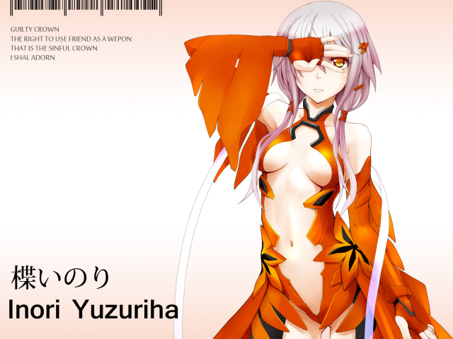yuzuriha inori