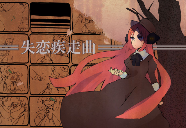 namine ritsu+yokune ruko