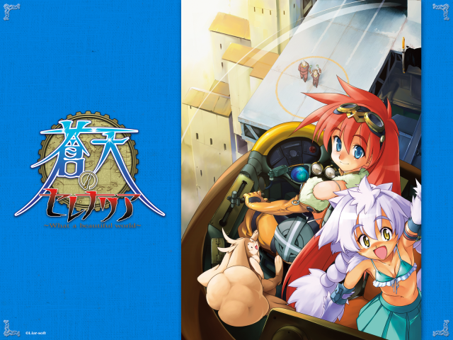 cony il ricoeur+shera makisu