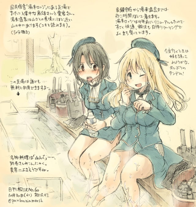 atago (kantai collection)+takao (kantai collection)