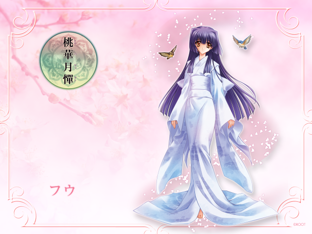 fuu+fuu (touka gettan)