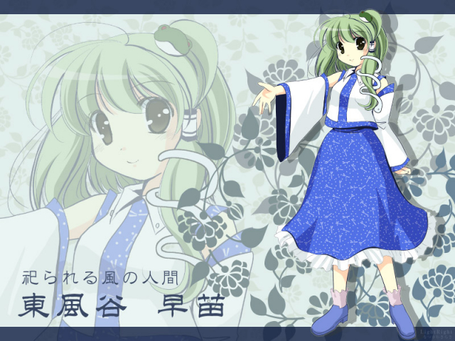 kochiya sanae