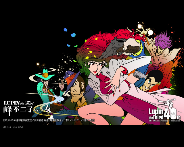 arsene lupin iii+ishikawa goemon xiii+jigen daisuke+mine fujiko+zenigata kouichi