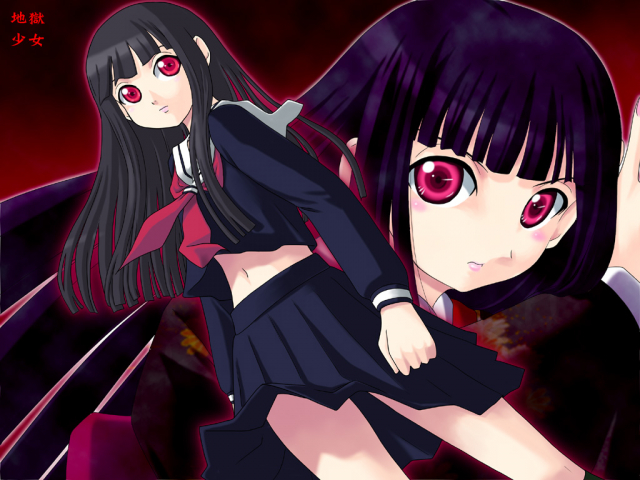 enma ai