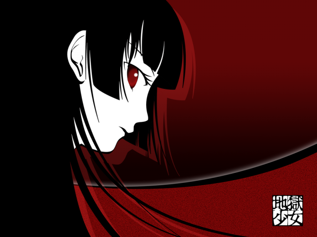 enma ai