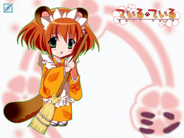 min (tail tale)