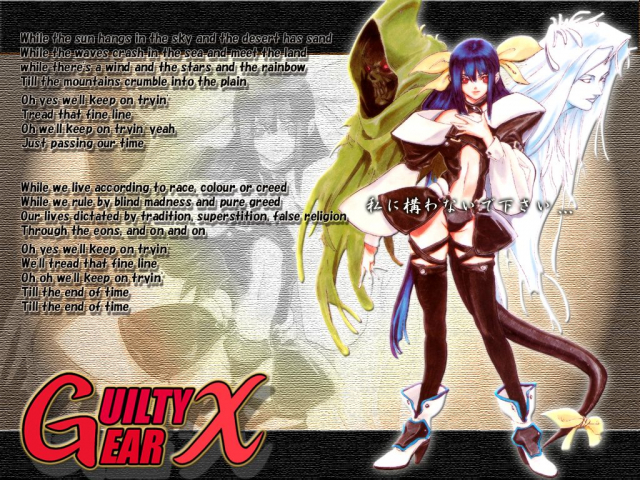 dizzy+necro+necro (guilty gear)+undine (guilty gear)