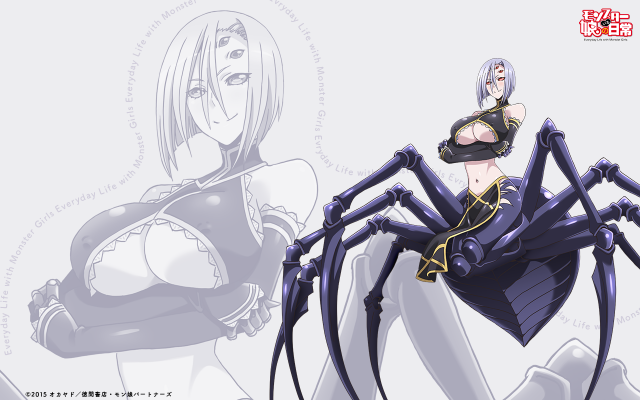 rachnera arachnera