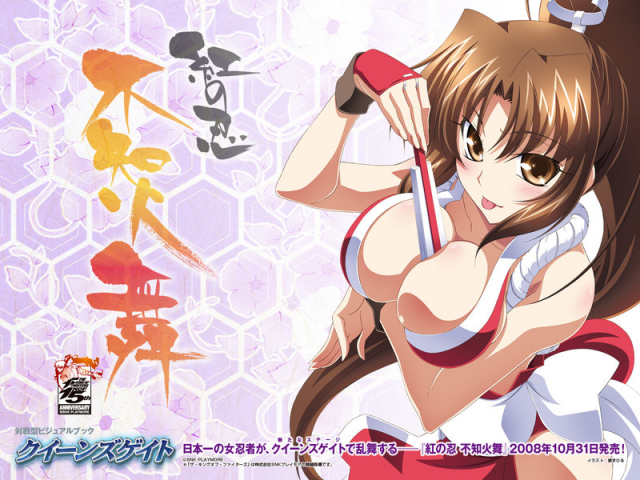 shiranui mai