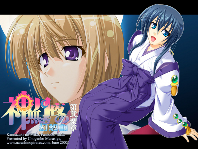 himemiya chikane+kurusugawa himeko